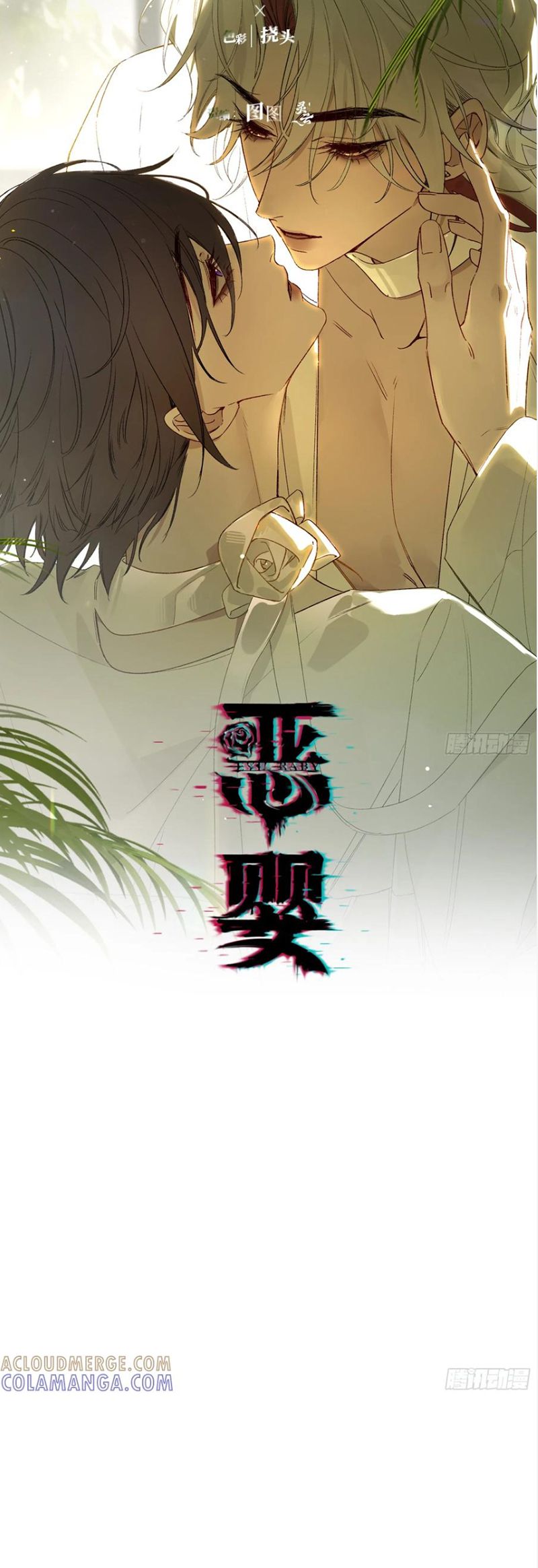 Ác Linh Chapter 52 - Trang 10