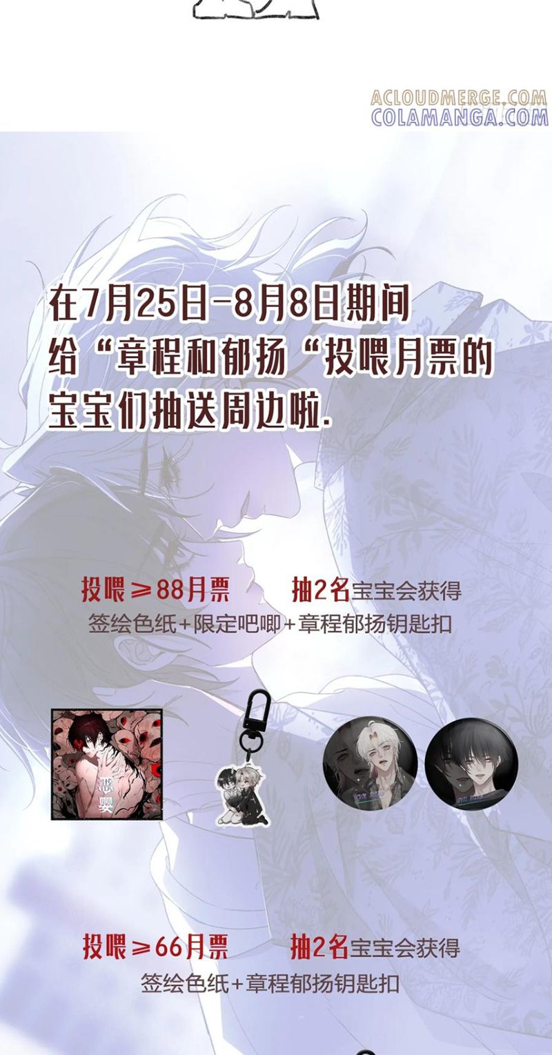 Ác Linh Chapter 52 - Trang 40