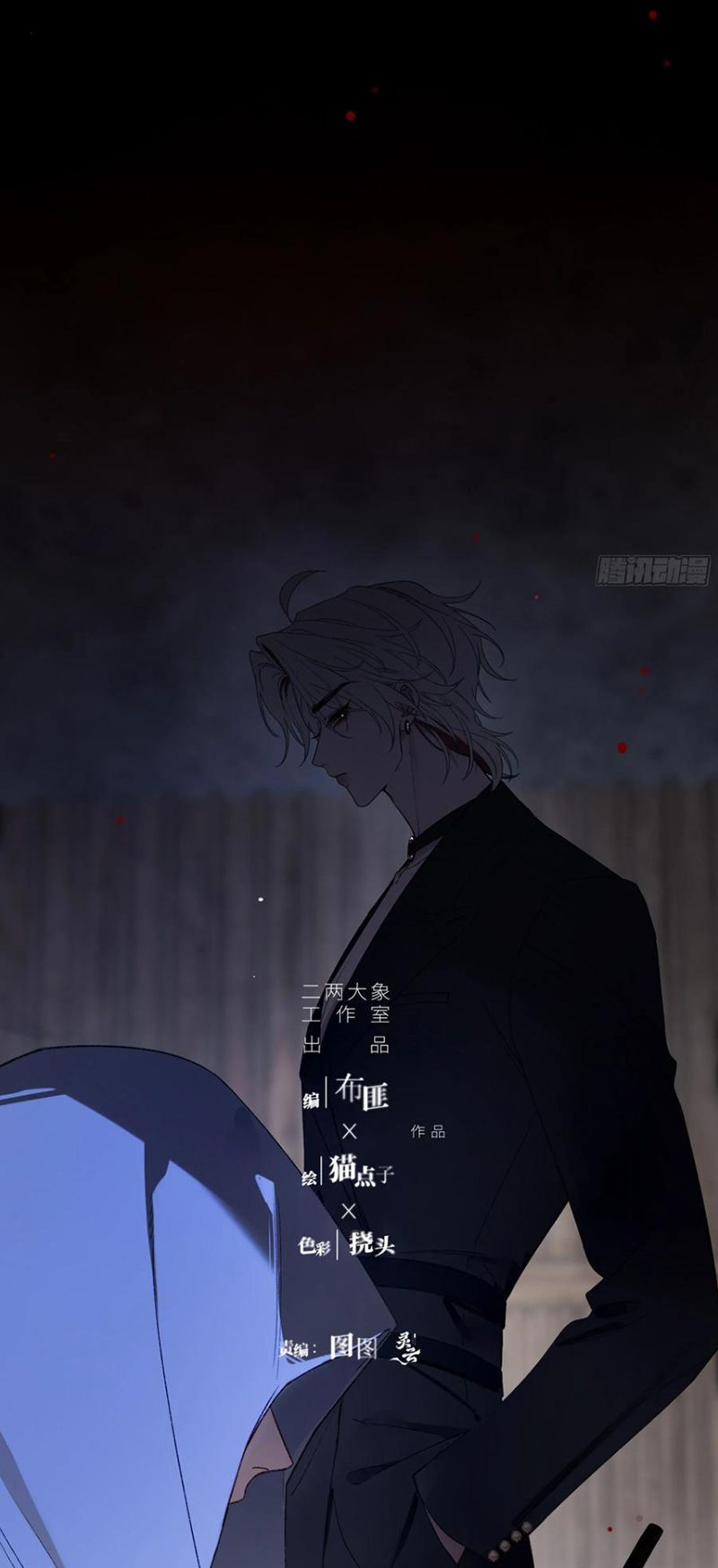 Ác Linh Chapter 53 - Trang 10