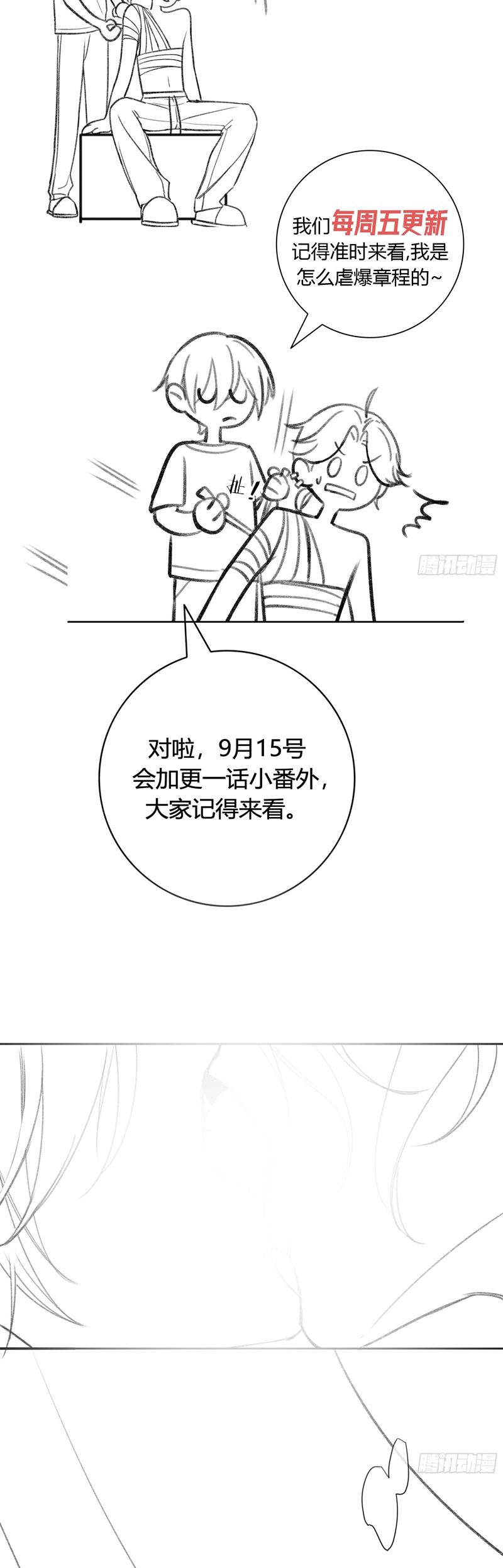 Ác Linh Chapter 6 - Trang 34