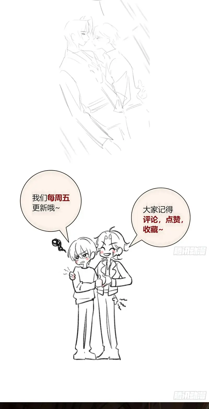 Ác Linh Chapter 63 - Trang 47