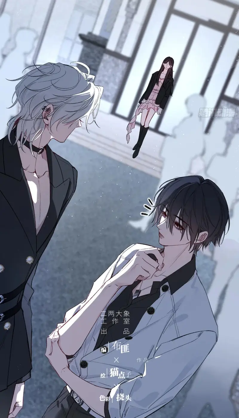 Ác Linh Chapter 63 - Trang 7
