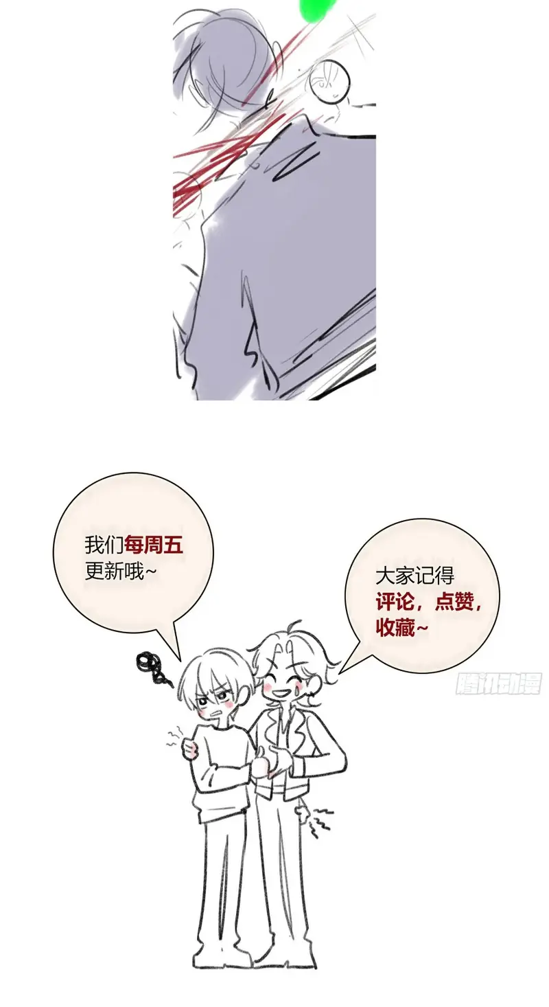 Ác Linh Chapter 64 - Trang 42