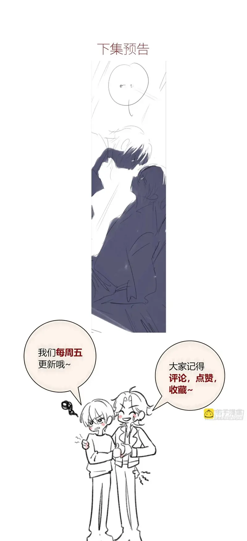 Ác Linh Chapter 66 - Trang 45