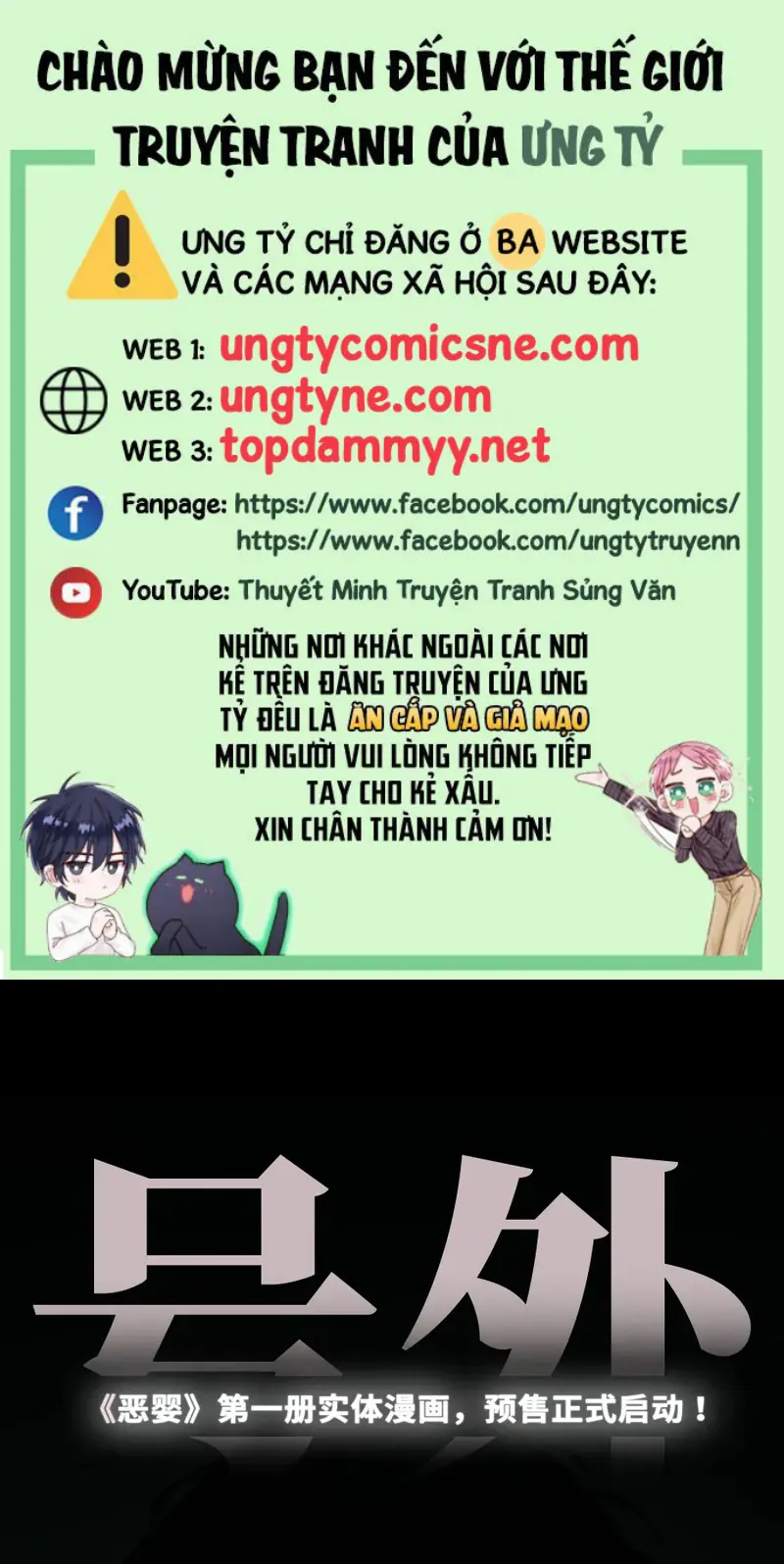 Ác Linh Chapter 73 - Trang 2
