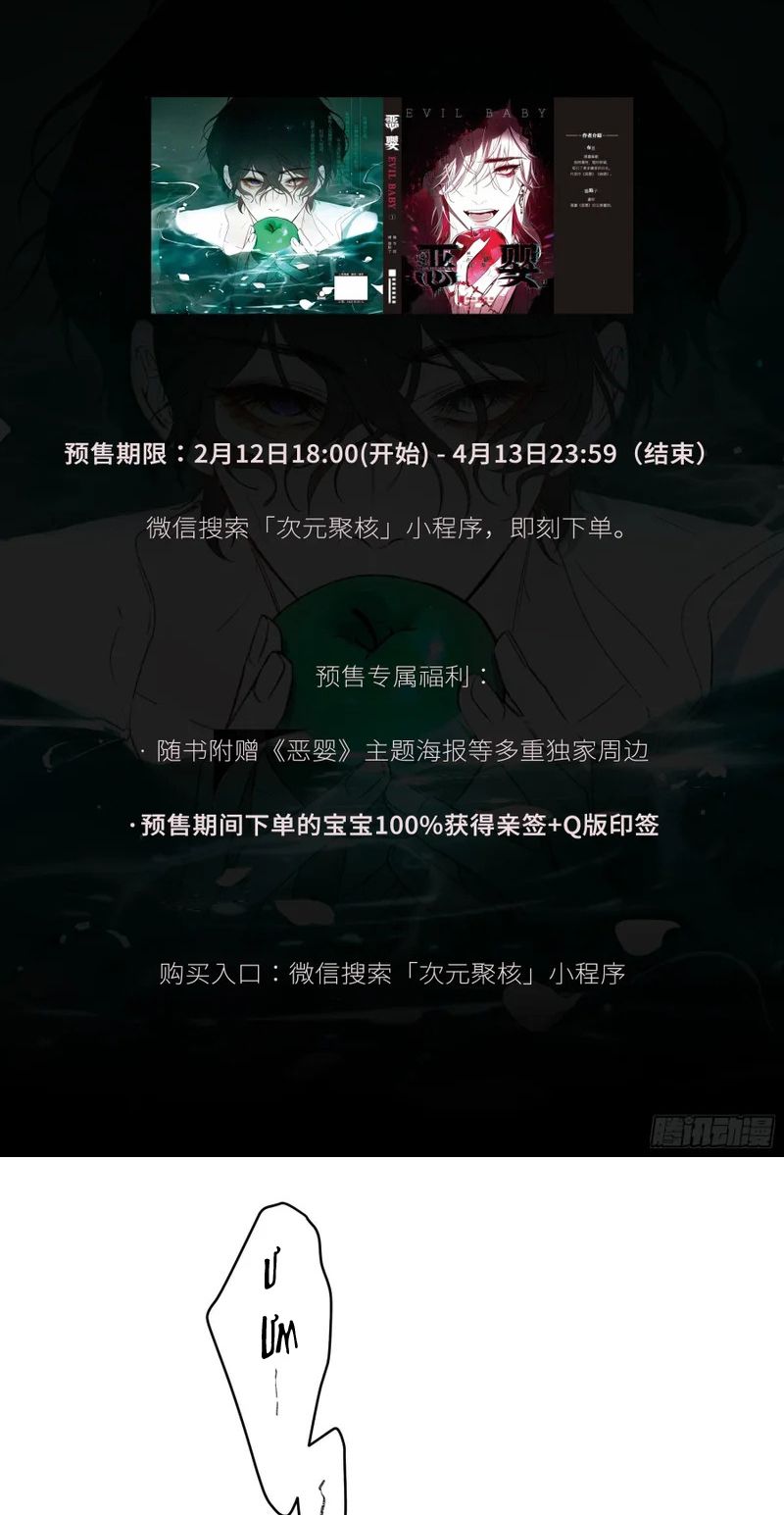 Ác Linh Chapter 74 - Trang 3