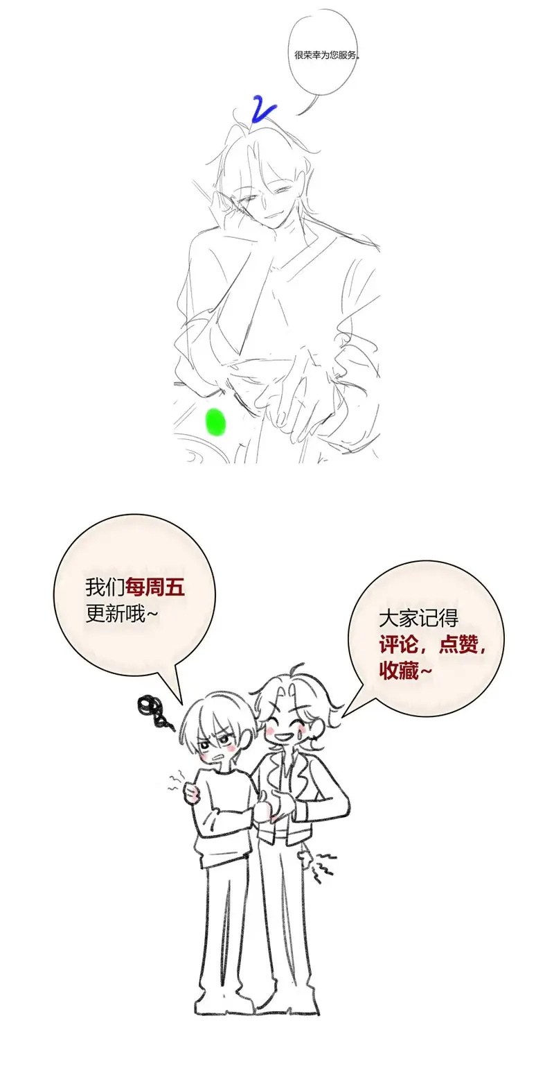 Ác Linh Chapter 76 - Trang 45