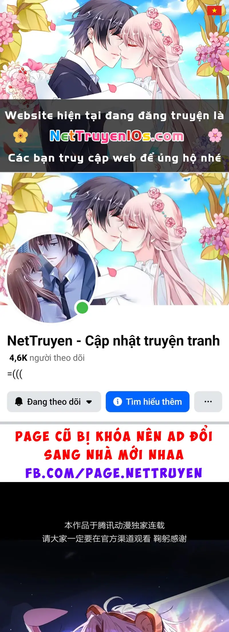 Ác Linh Chapter 81 - Trang 2