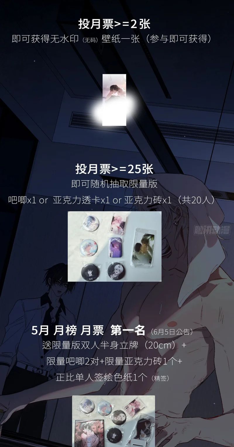 Ác Linh Chapter 84 - Trang 46