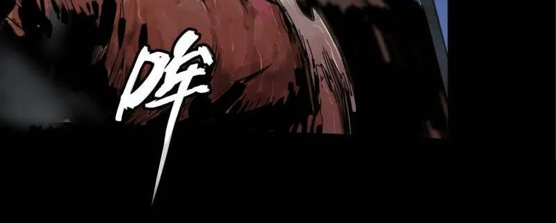 Ác Mộng Bắt Đầu Chapter 1 - Trang 15