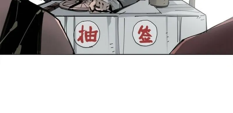 Ác Mộng Bắt Đầu Chapter 1 - Trang 41