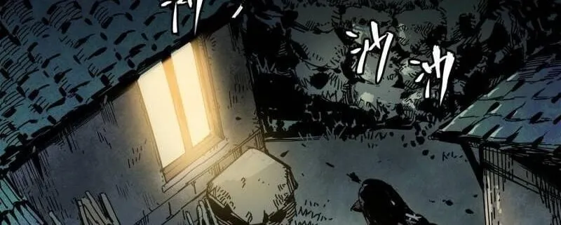 Ác Mộng Bắt Đầu Chapter 1 - Trang 5