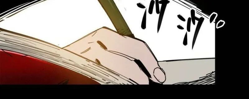 Ác Mộng Bắt Đầu Chapter 1 - Trang 7