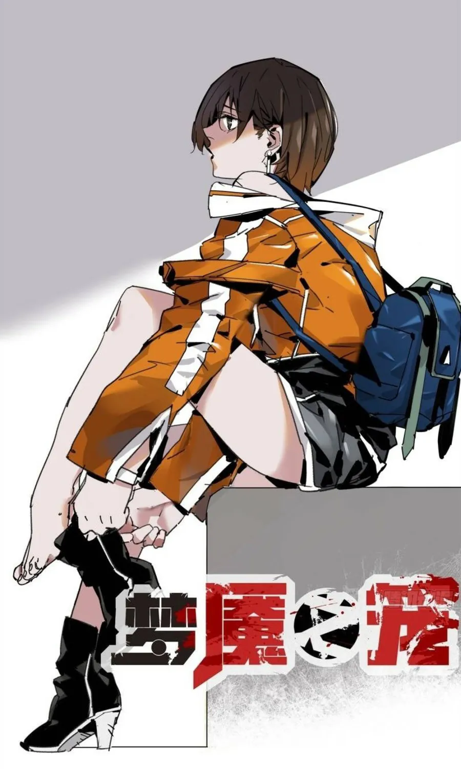 Ác Mộng Bắt Đầu Chapter 2 - Trang 2