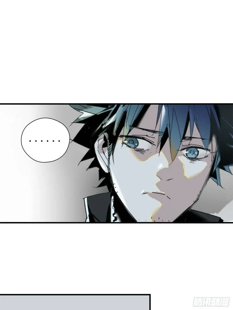 Ác Mộng Bắt Đầu Chapter 3.1 - Trang 44