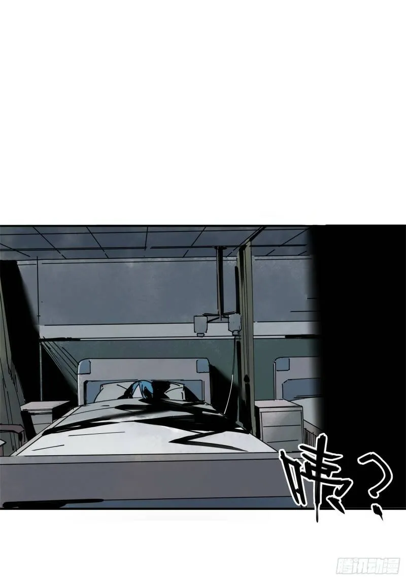 Ác Mộng Bắt Đầu Chapter 3.1 - Trang 6