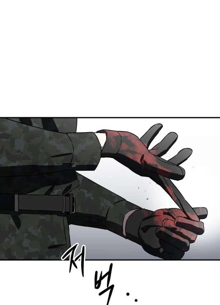 Ác Nhân Chapter 1 - Trang 15