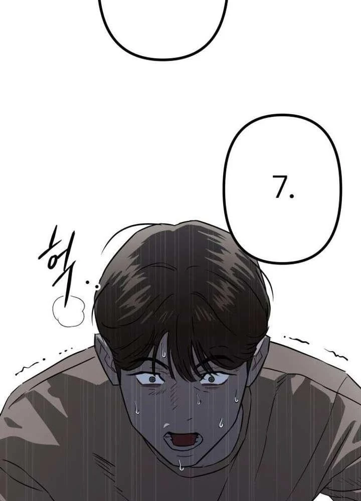 Ác Nhân Chapter 2 - Trang 13