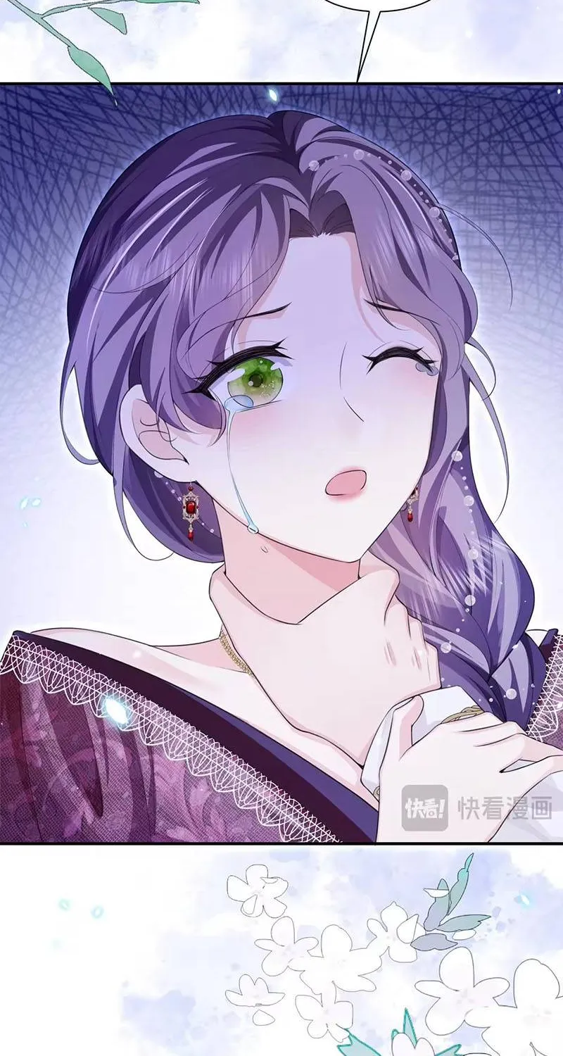 Ác Nữ Ai Cũng Mê Chapter 1 - Trang 15