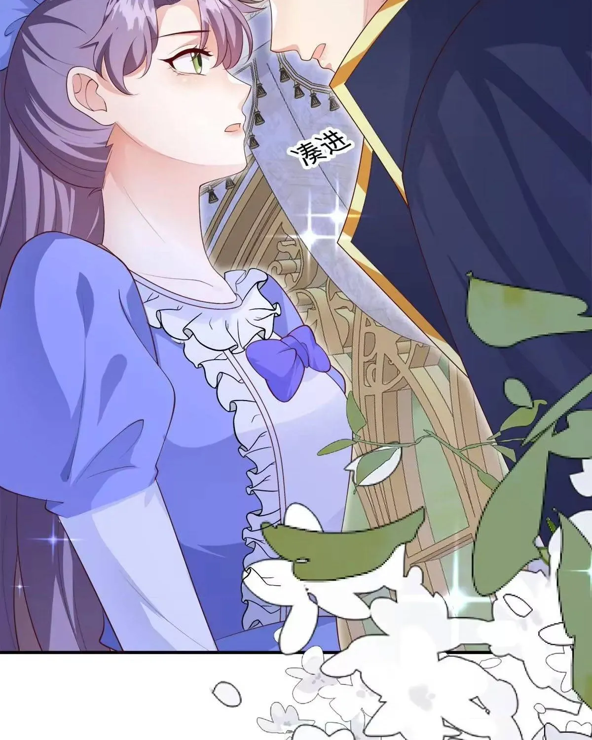 Ác Nữ Ai Cũng Mê Chapter 14 - Trang 20
