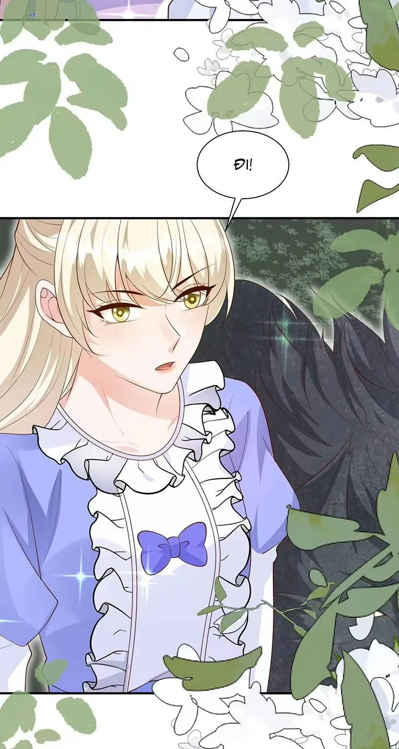 Ác Nữ Ai Cũng Mê Chapter 14 - Trang 31
