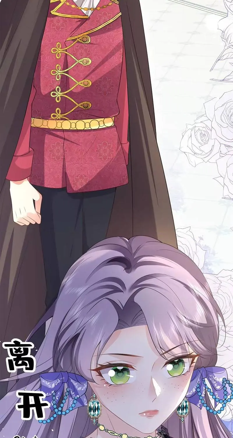 Ác Nữ Ai Cũng Mê Chapter 2 - Trang 8