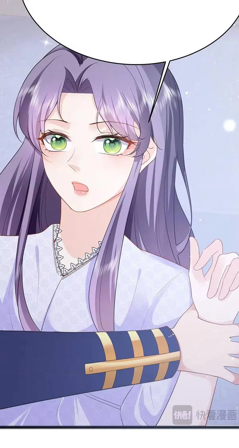 Ác Nữ Ai Cũng Mê Chapter 6 - Trang 12