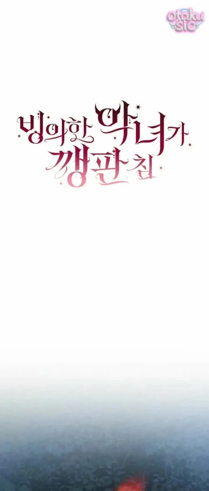 Ác Nữ Đoạt Hồn Gây Náo Loạn Chapter 20 - Trang 6