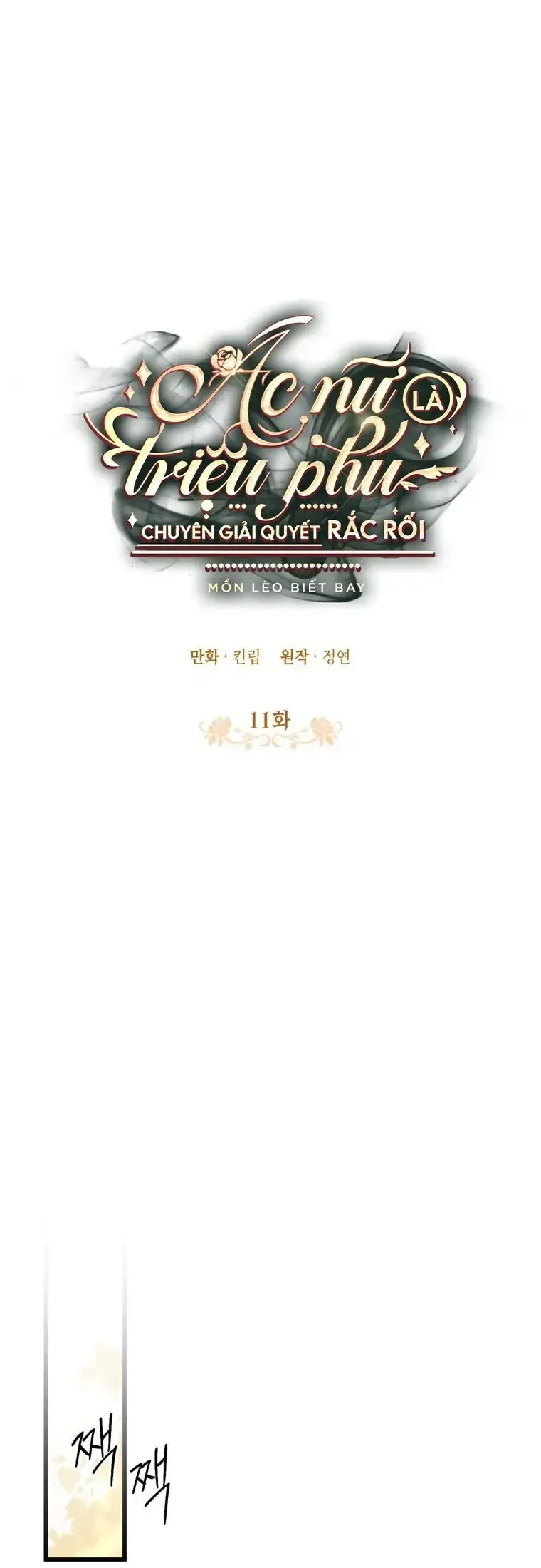 Ác Nữ Là Triệu Phú Chuyên Giải Quyết Rắc Rối Chapter 11 - Trang 10