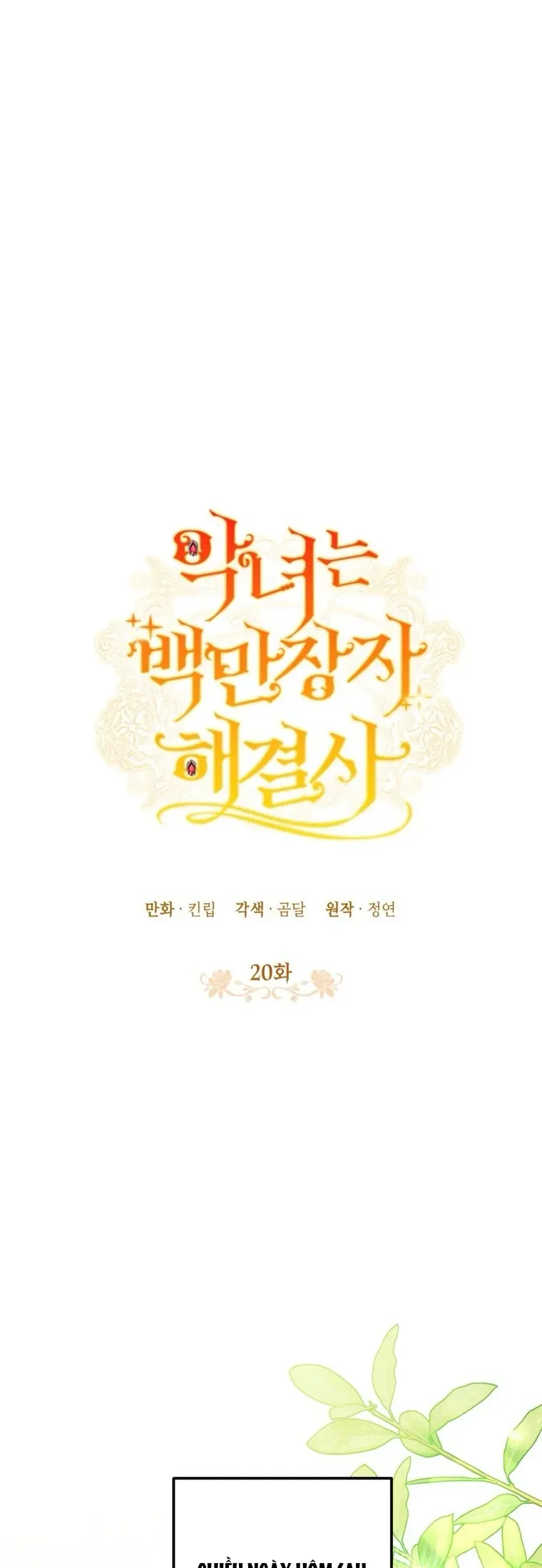 Ác Nữ Là Triệu Phú Chuyên Giải Quyết Rắc Rối Chapter 20 - Trang 19