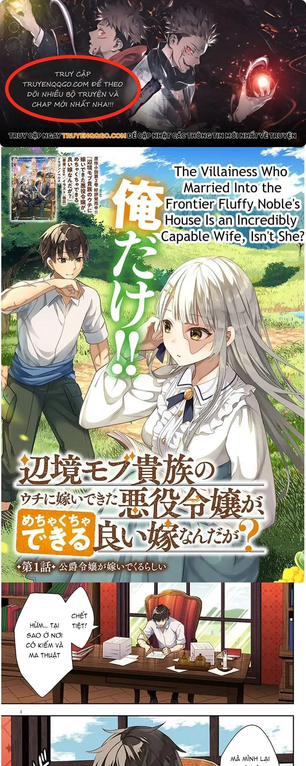 Ác Nữ Làm Dâu Trong Gia Đình Quý Tộc Nơi Biên Ải Lại Là Một Cô Vợ Thiên Tài? Chapter 1 - Trang 1