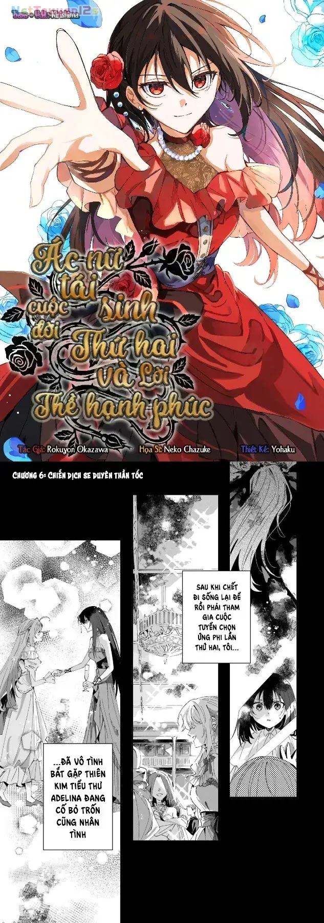 Ác Nữ Tái Sinh, Cuộc Sống Thứ Hai Và Lời Thề Hạnh Phúc Chapter 6 - Trang 2