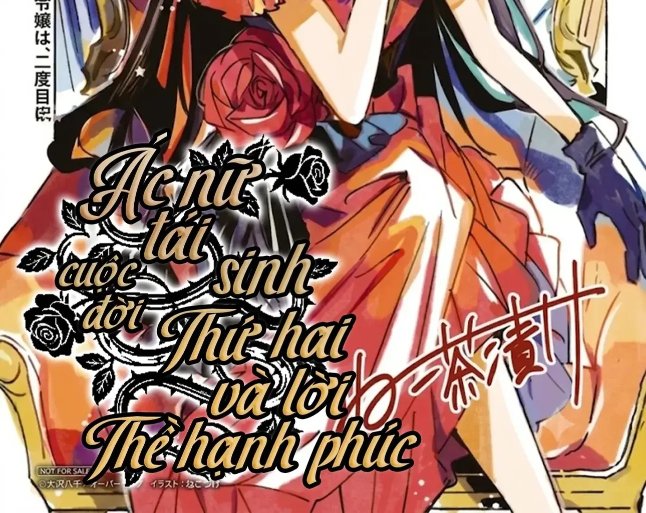 Ác Nữ Tái Sinh, Cuộc Sống Thứ Hai Và Lời Thề Hạnh Phúc Chapter 7.5 - Trang 3