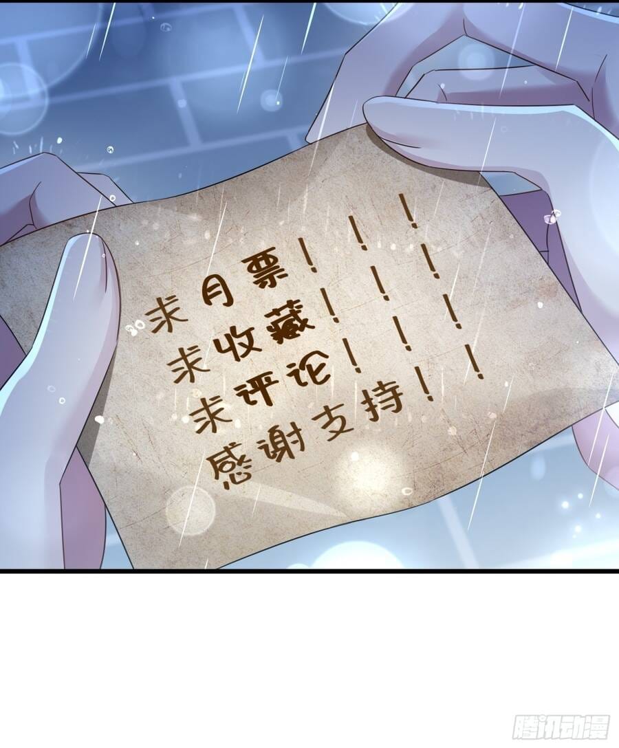 Ác Phụ Chó Liếm Muốn Ly Hôn Chapter 42 - Trang 11