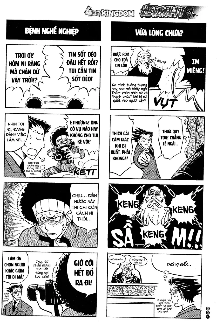 Ace Attorney 1&2 4Koma Kingdom Chapter 1 - Trang 3