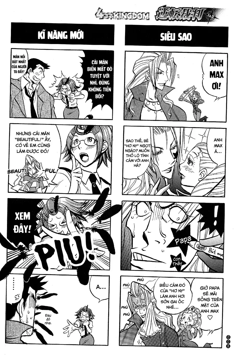 Ace Attorney 1&2 4Koma Kingdom Chapter 1 - Trang 7