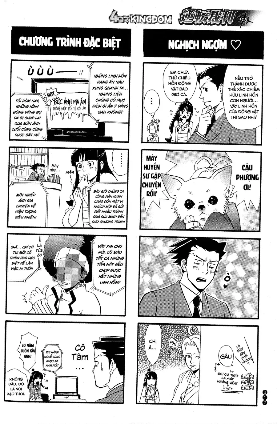 Ace Attorney 1&2 4Koma Kingdom Chapter 2 - Trang 3