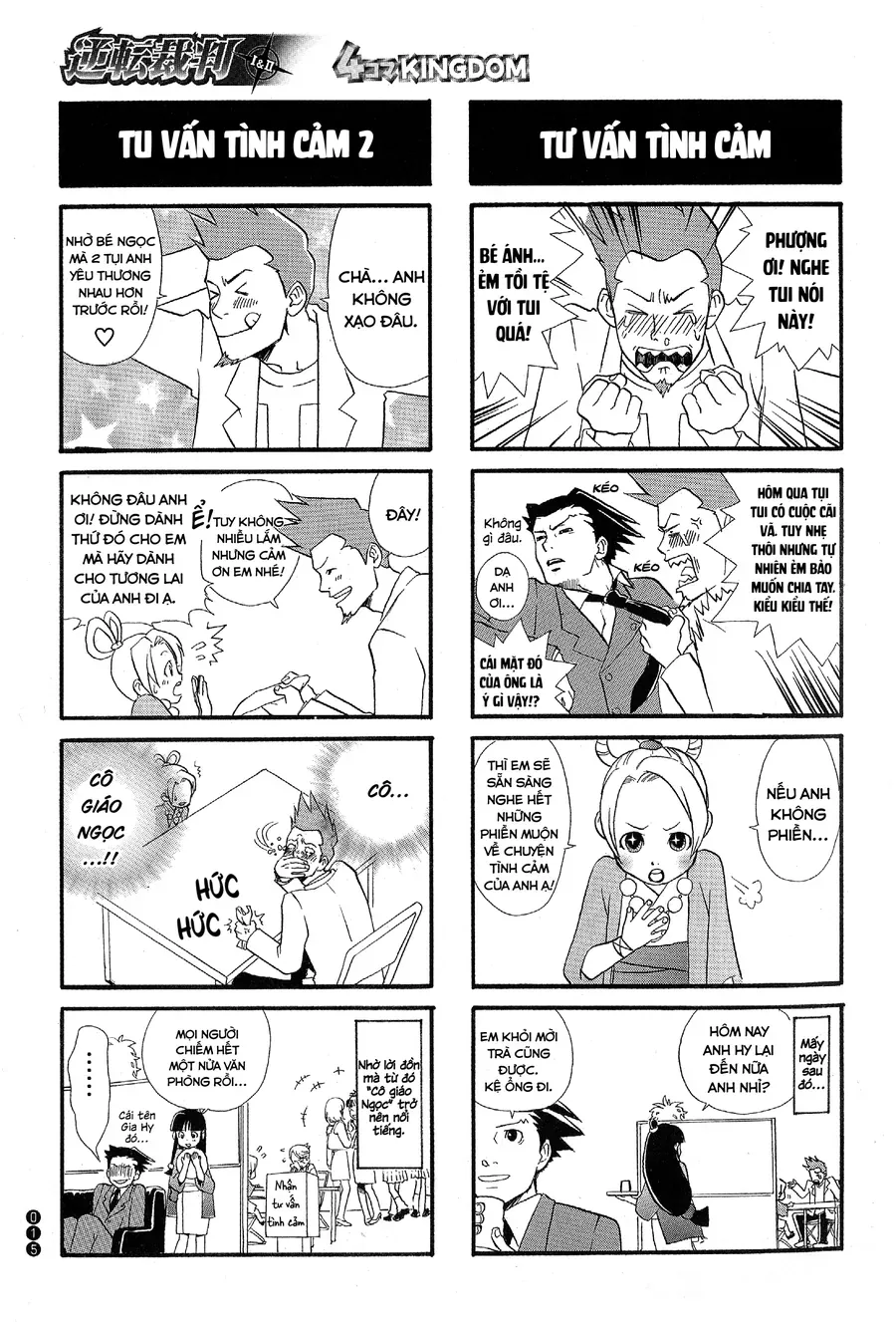 Ace Attorney 1&2 4Koma Kingdom Chapter 2 - Trang 6