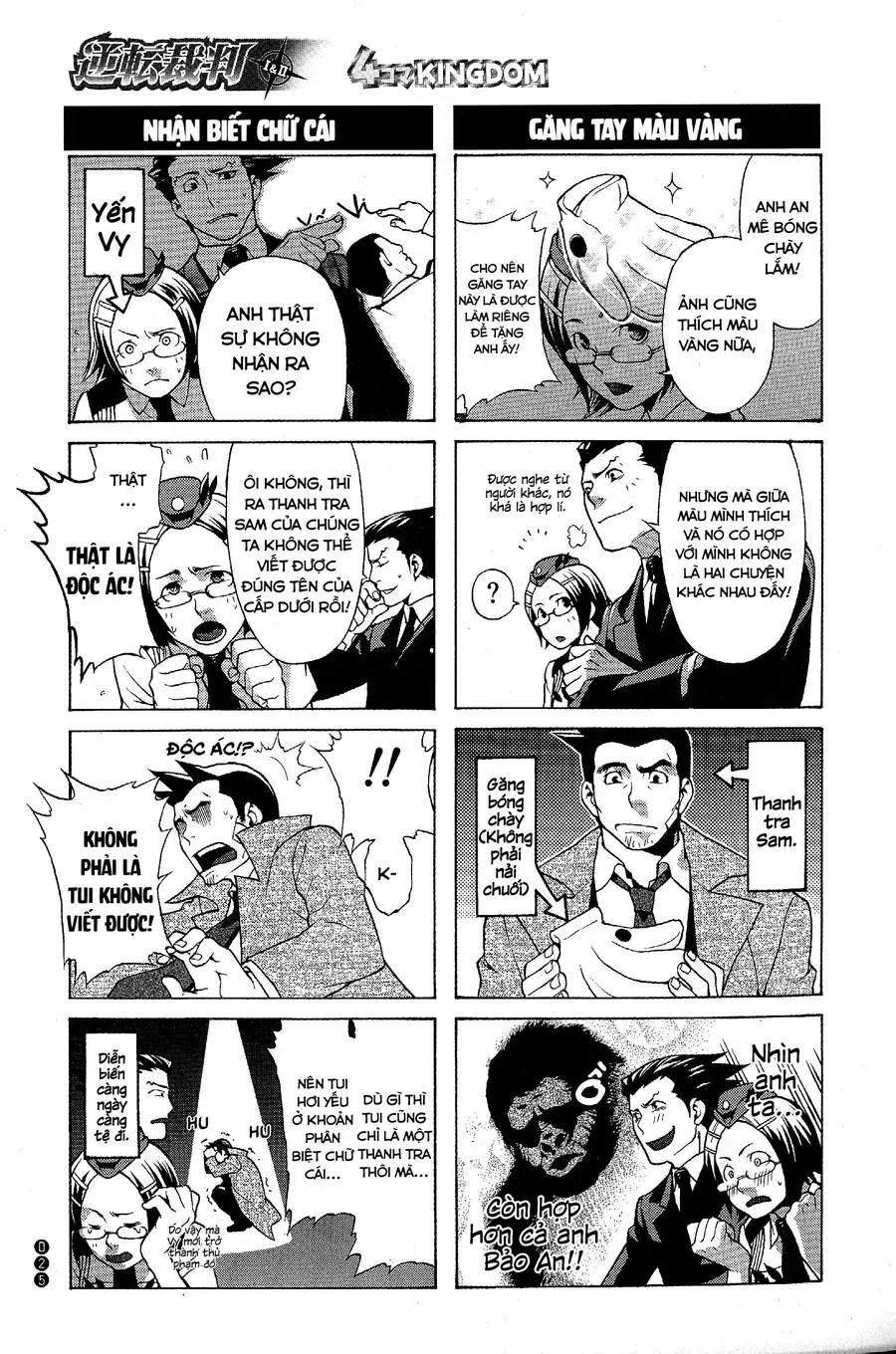 Ace Attorney 1&2 4Koma Kingdom Chapter 3 - Trang 6