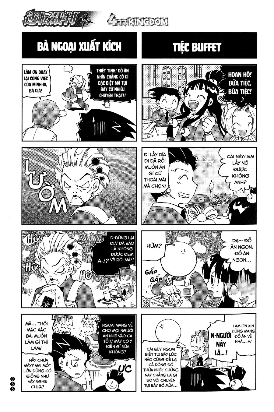 Ace Attorney 1&2 4Koma Kingdom Chapter 4 - Trang 6