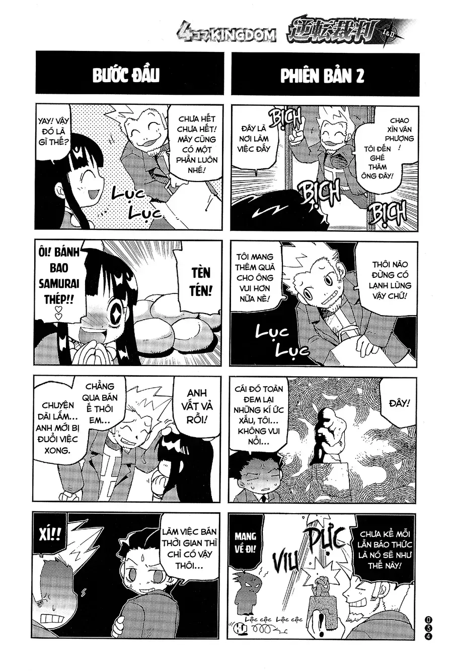 Ace Attorney 1&2 4Koma Kingdom Chapter 4 - Trang 7