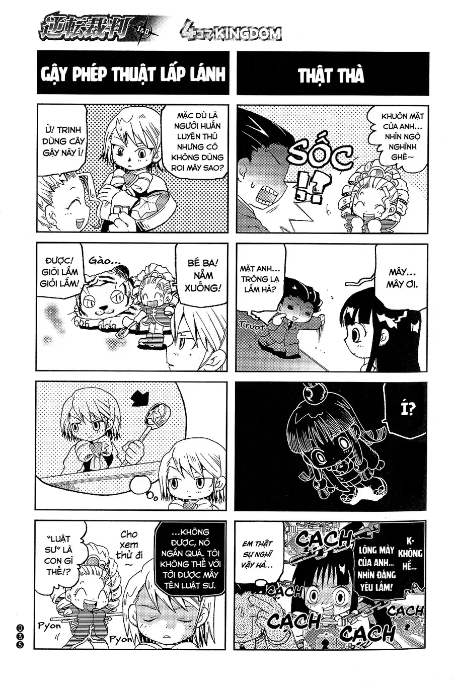 Ace Attorney 1&2 4Koma Kingdom Chapter 4 - Trang 8