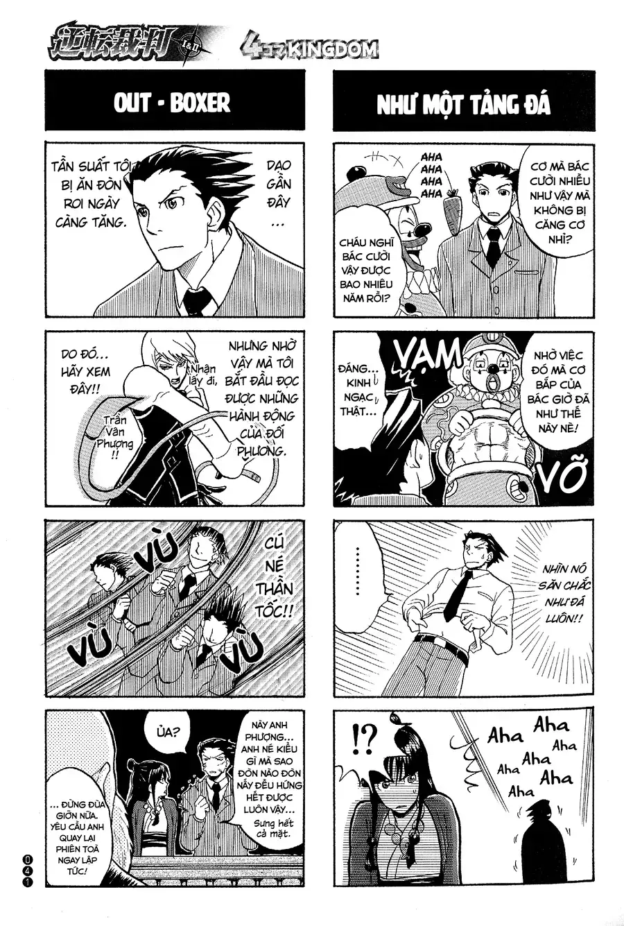 Ace Attorney 1&2 4Koma Kingdom Chapter 5 - Trang 4
