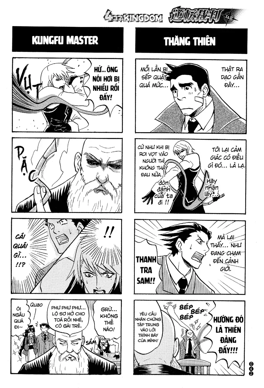 Ace Attorney 1&2 4Koma Kingdom Chapter 5 - Trang 5