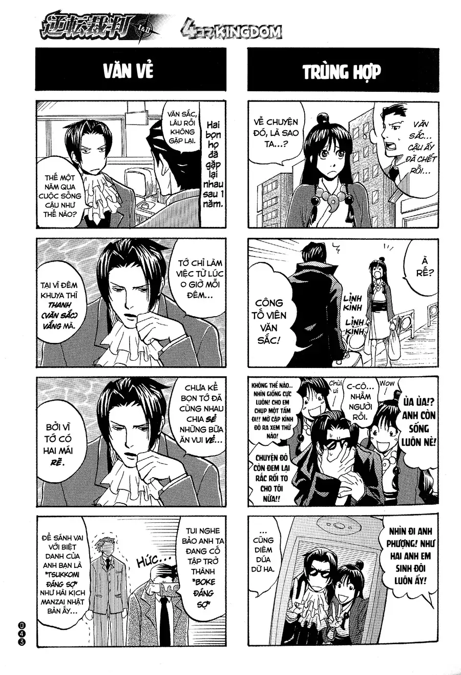Ace Attorney 1&2 4Koma Kingdom Chapter 5 - Trang 6