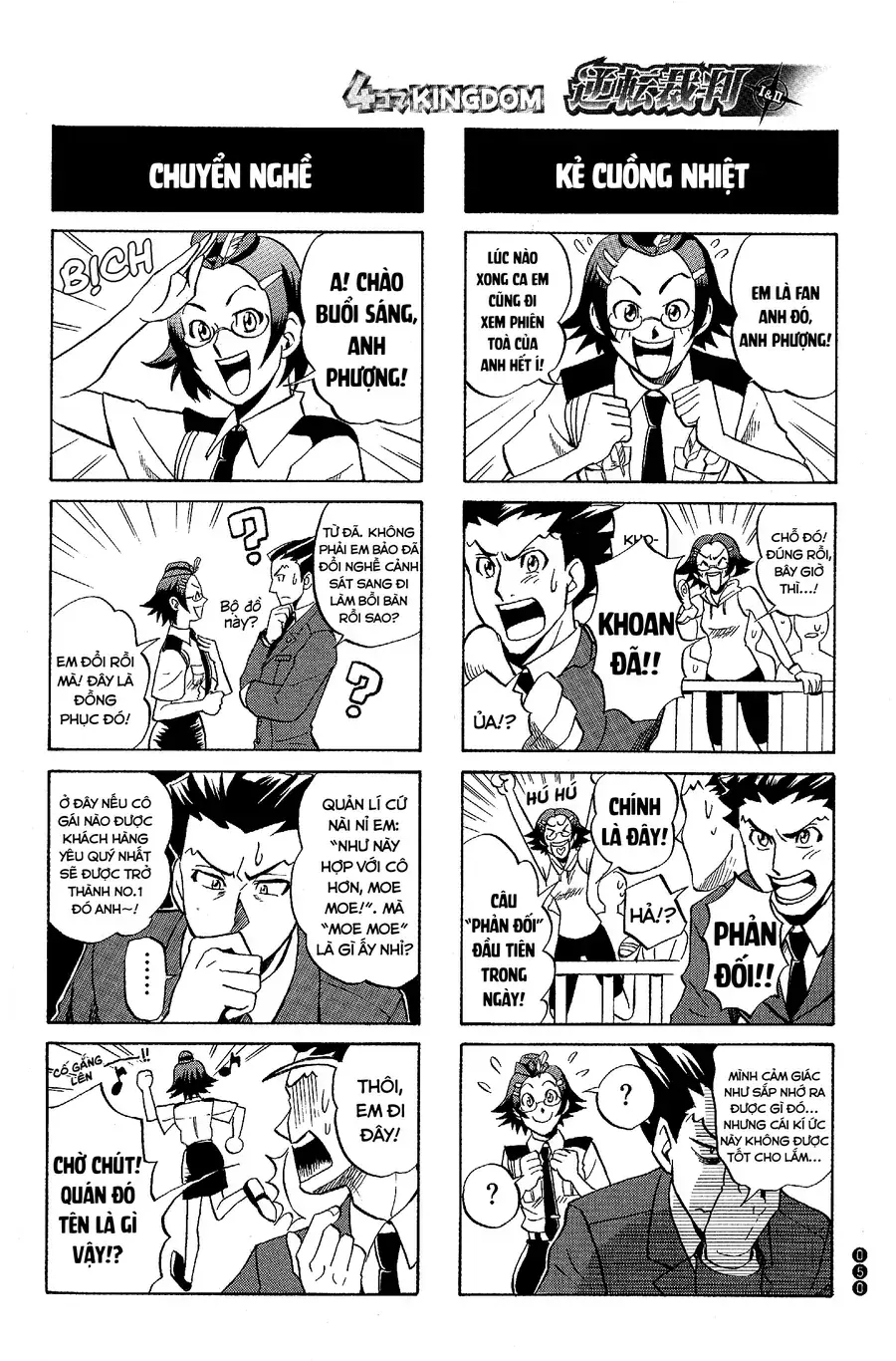 Ace Attorney 1&2 4Koma Kingdom Chapter 6 - Trang 5