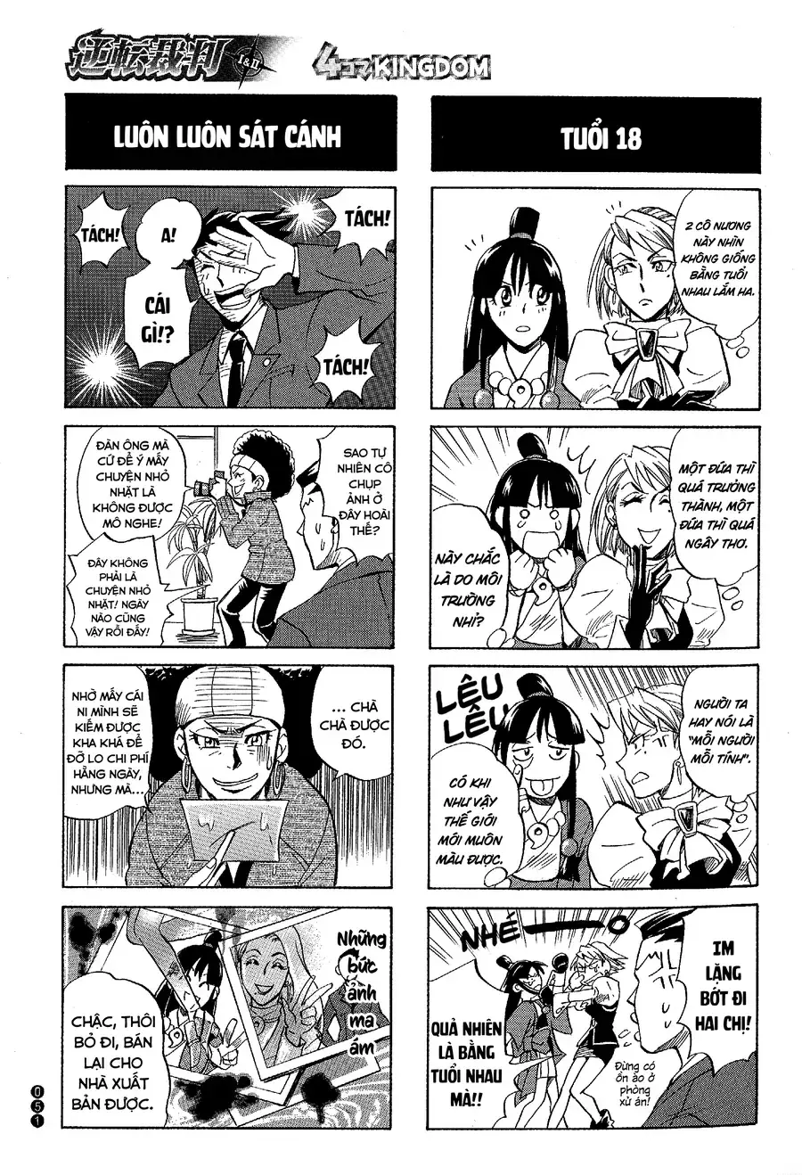 Ace Attorney 1&2 4Koma Kingdom Chapter 6 - Trang 6