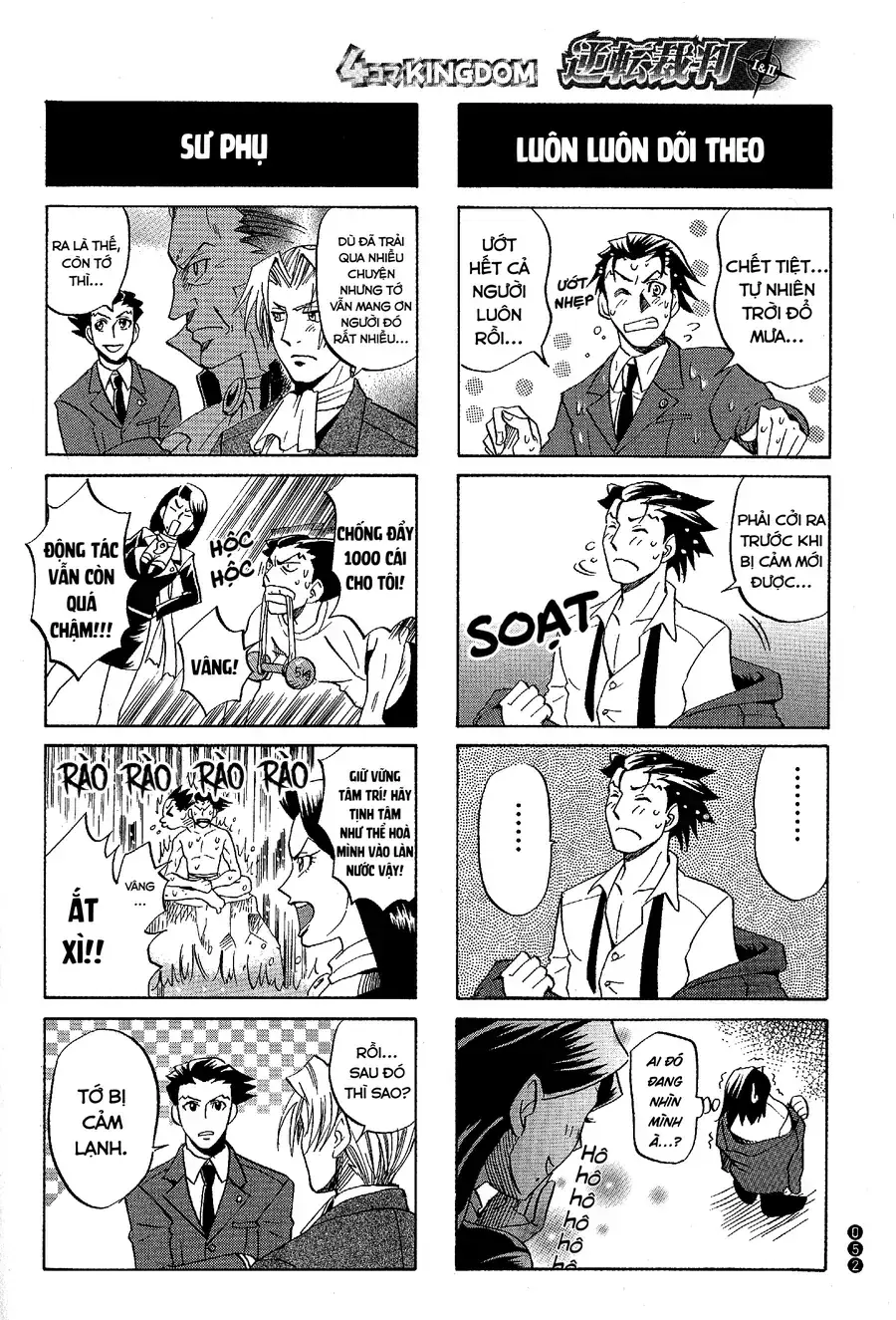 Ace Attorney 1&2 4Koma Kingdom Chapter 6 - Trang 7