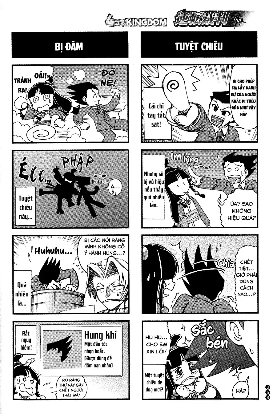 Ace Attorney 1&2 4Koma Kingdom Chapter 7 - Trang 3