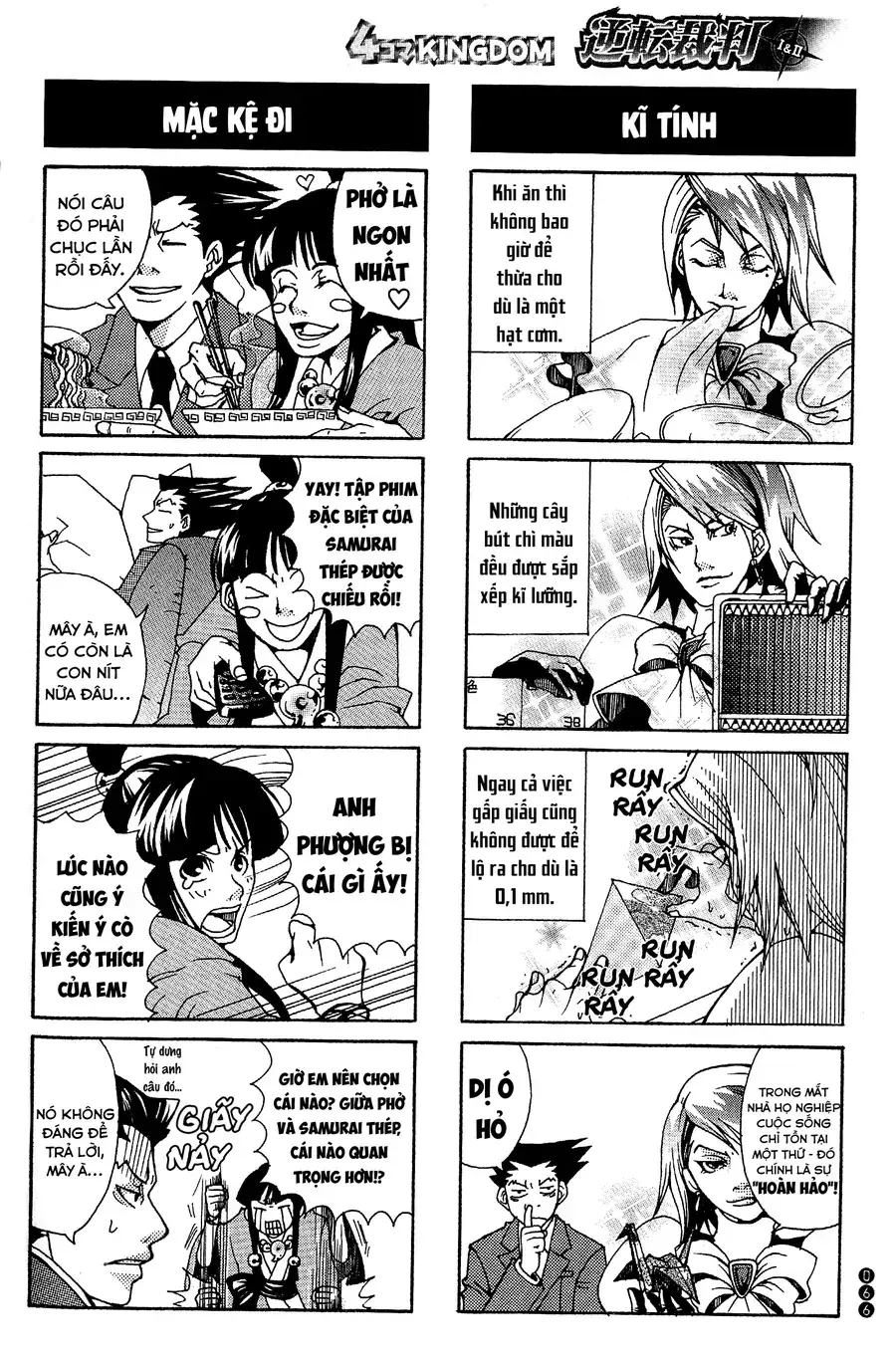 Ace Attorney 1&2 4Koma Kingdom Chapter 8 - Trang 3